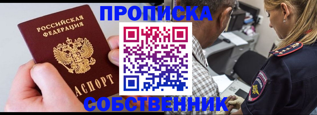 регистрация для дет. сада в Новозыбкове