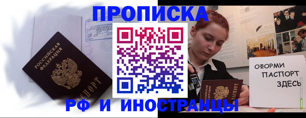 регистрация для дет. сада в Новозыбкове