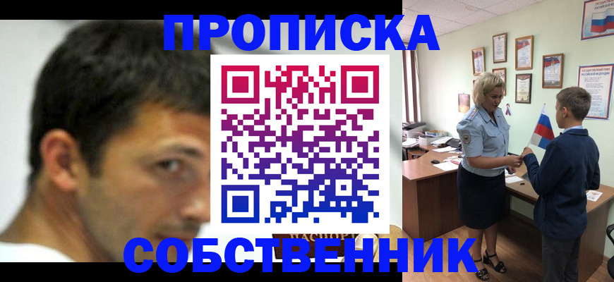 регистрация в Новозыбкове